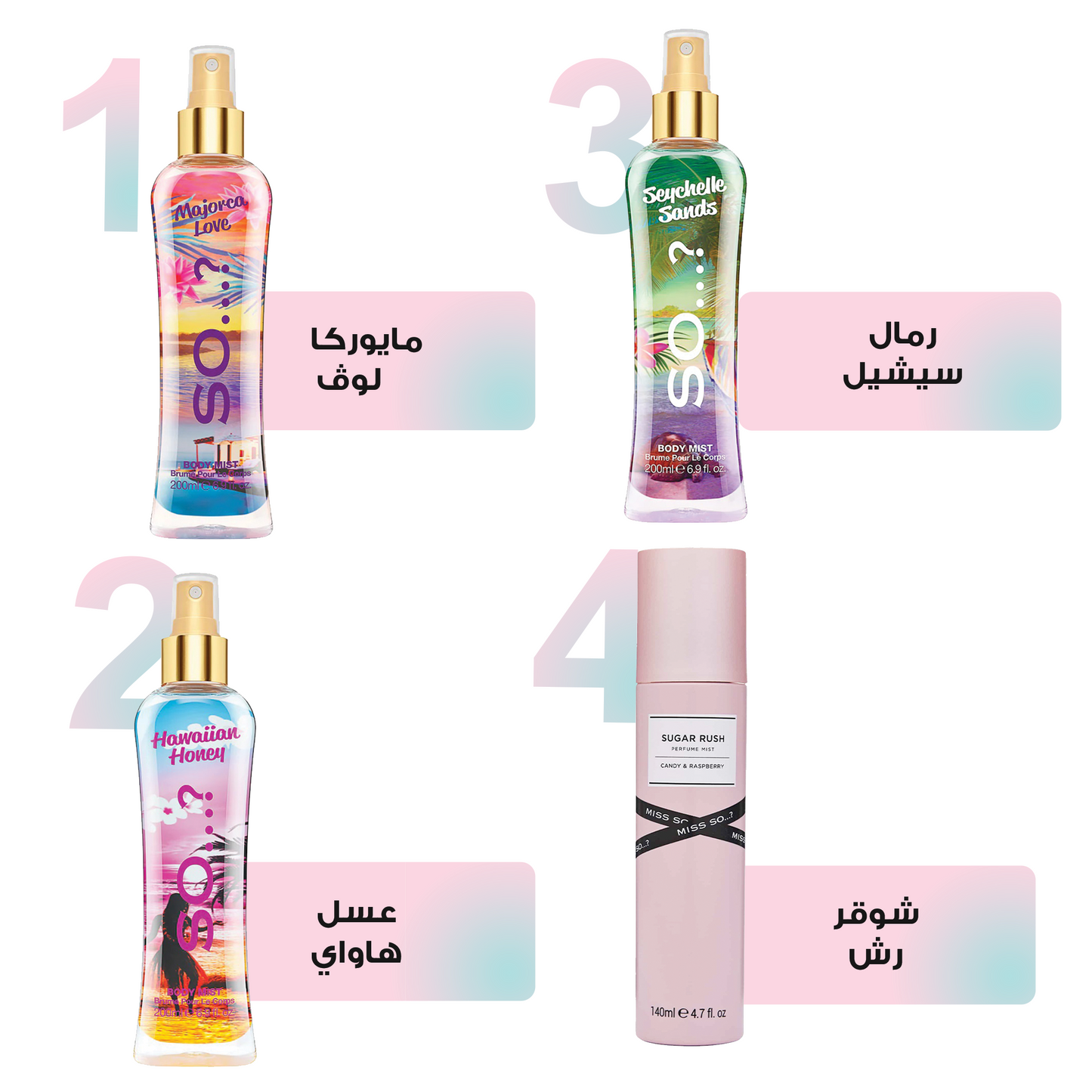 مجموعة شروق الشمس