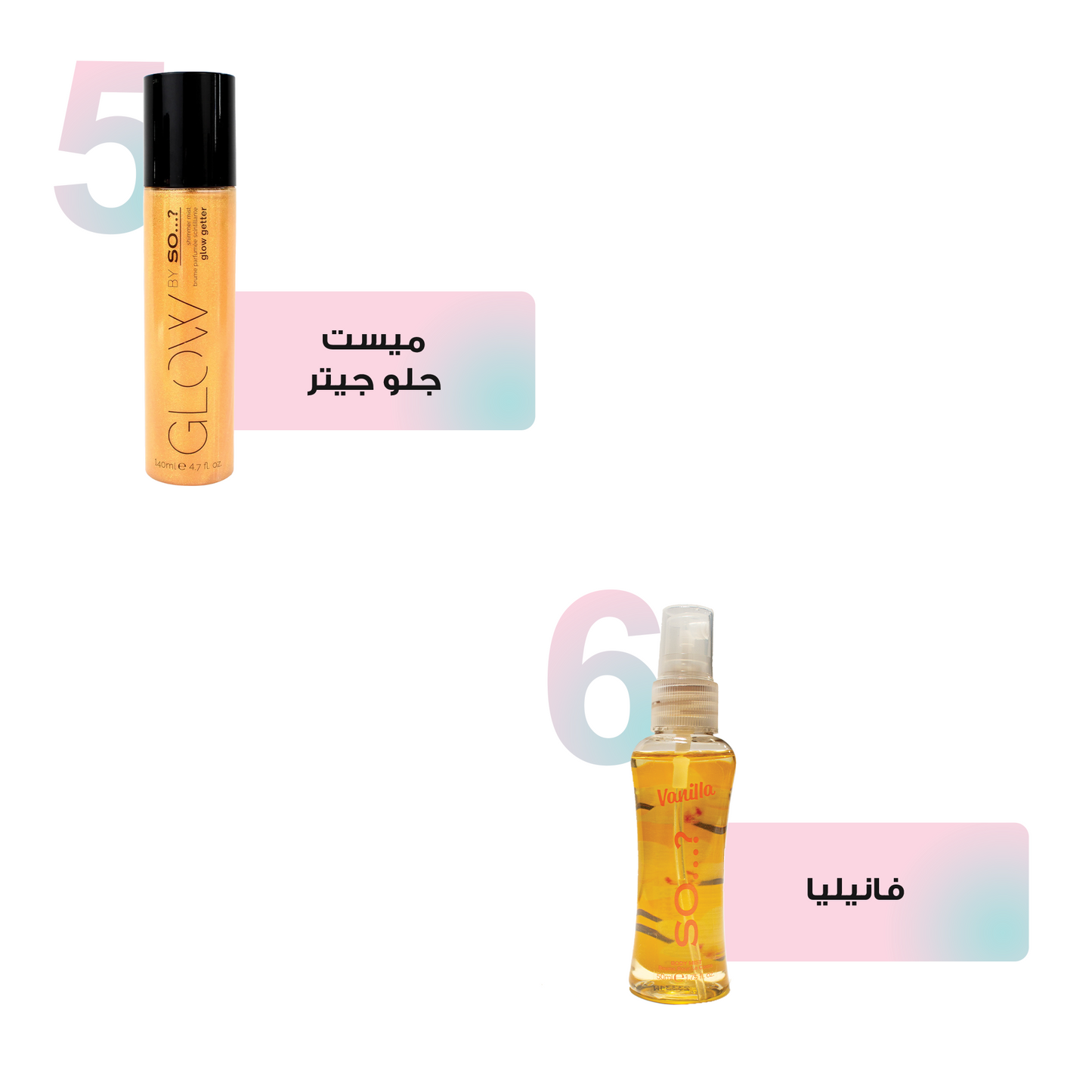 مجموعة شروق الشمس