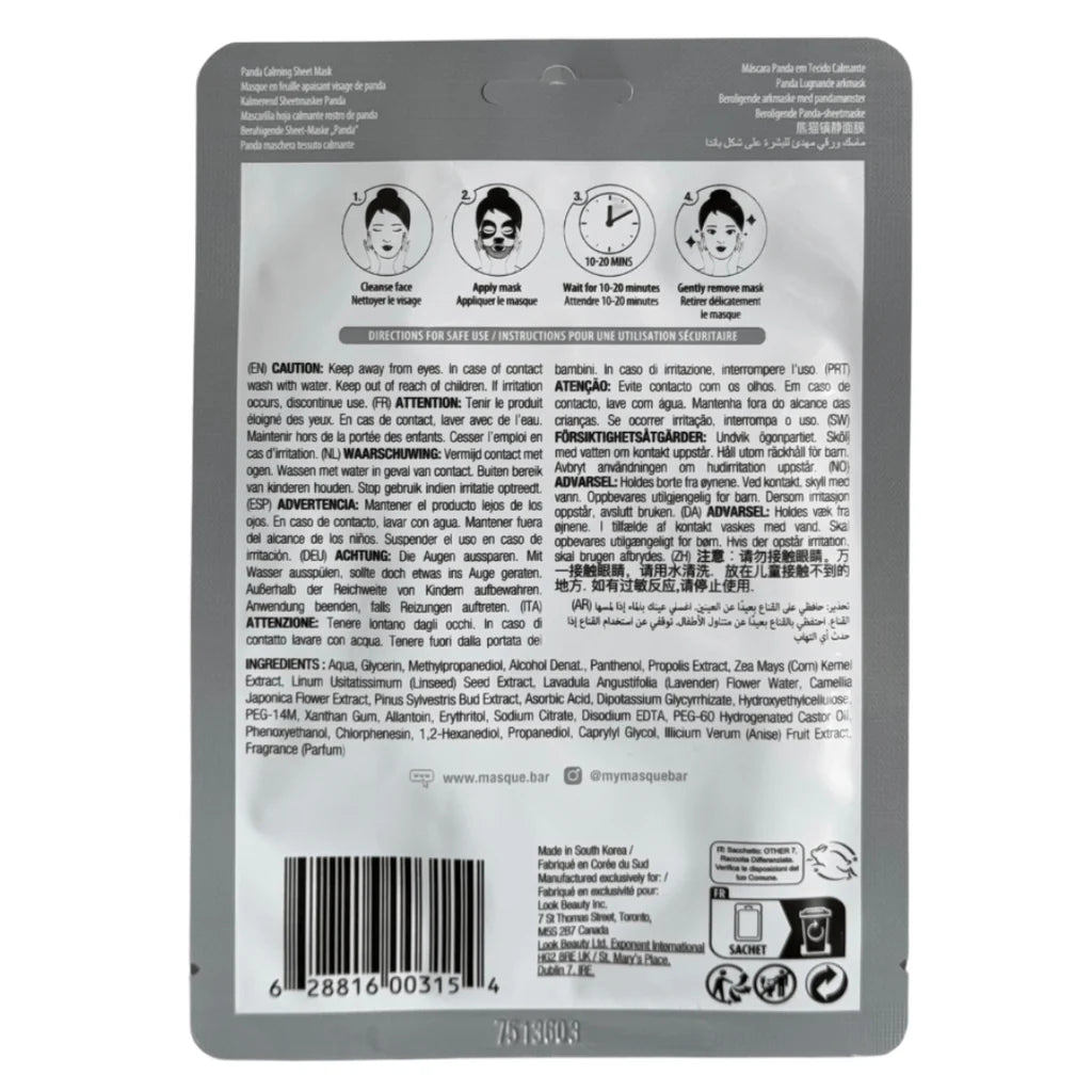 قناع أنيمالز الباندا من ماسك بار