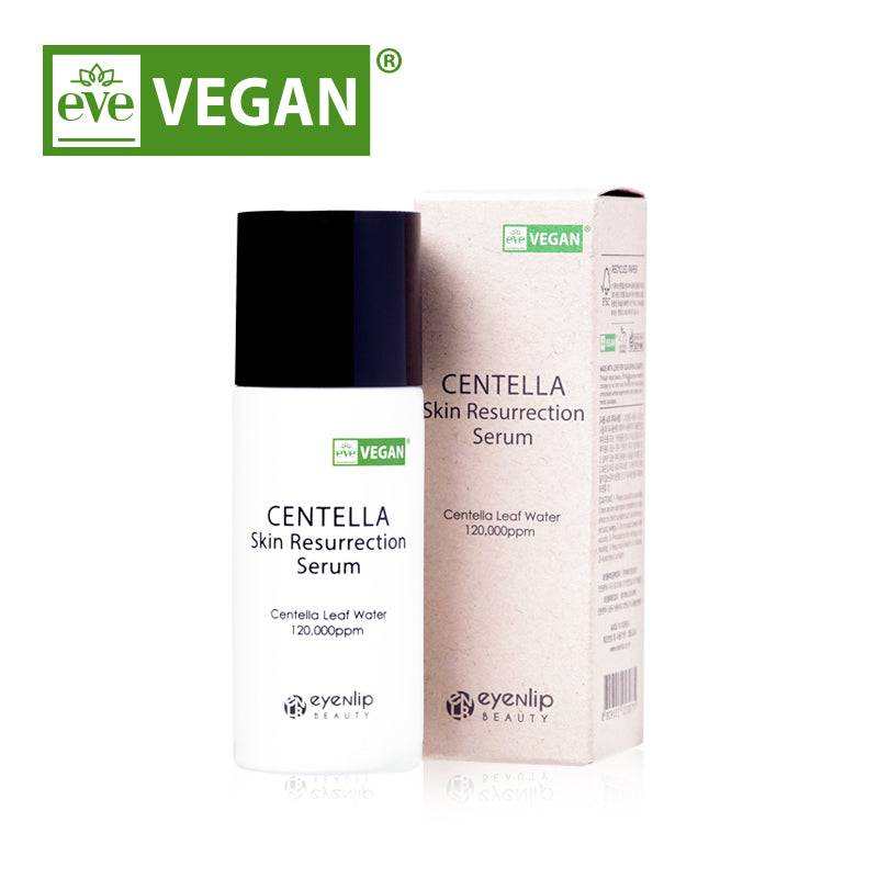 سيرم سينتلا النباتي لإنعاش البشرة الحساسة - سليلكو