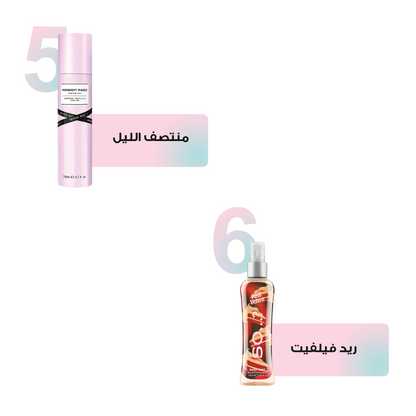 مجموعة عبير